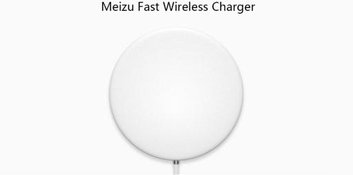 Meizu